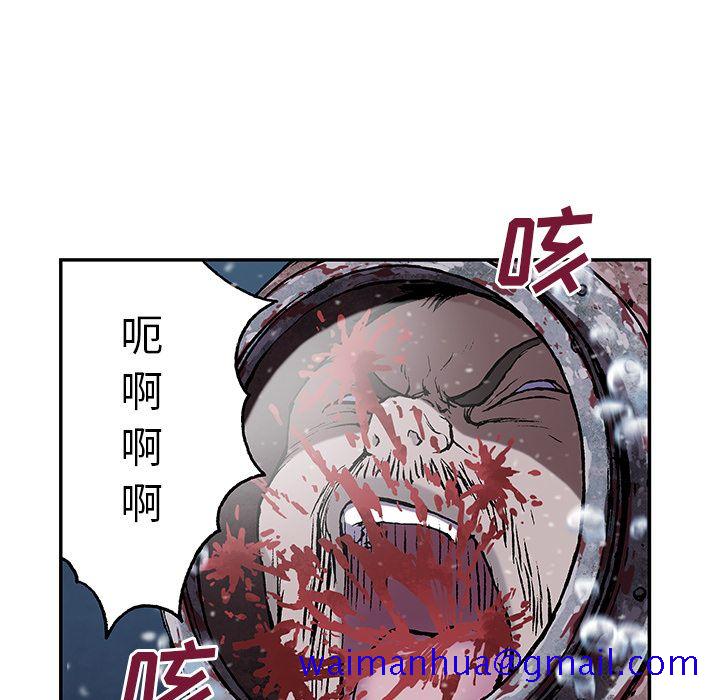 深海兽[h漫]韩漫全集-深海兽-第 45 章无删减无遮挡章节图片 