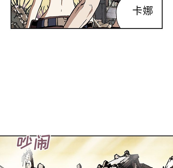 深海兽[h漫]韩漫全集-深海兽-第 45 章无删减无遮挡章节图片 