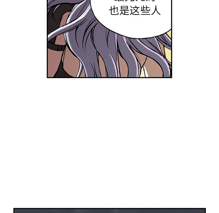 深海兽[h漫]韩漫全集-深海兽-第 45 章无删减无遮挡章节图片 