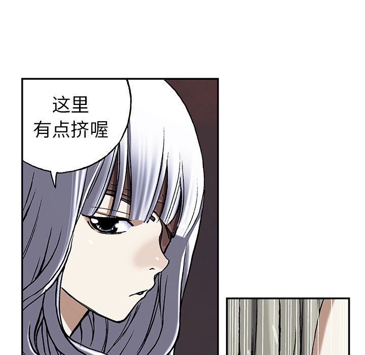 深海兽[h漫]韩漫全集-深海兽-第 45 章无删减无遮挡章节图片 