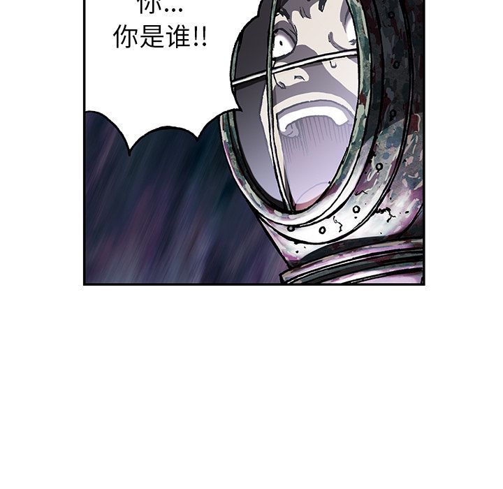 深海兽[h漫]韩漫全集-深海兽-第 45 章无删减无遮挡章节图片 