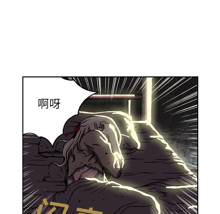 深海兽[h漫]韩漫全集-深海兽-第 45 章无删减无遮挡章节图片 
