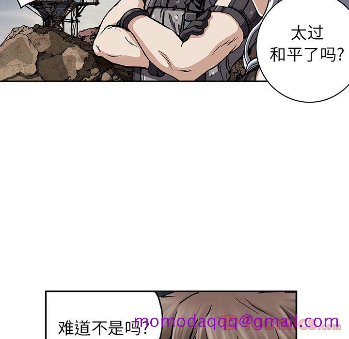 深海兽[h漫]韩漫全集-深海兽-第 45 章无删减无遮挡章节图片 