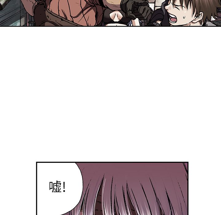 深海兽[h漫]韩漫全集-深海兽-第 45 章无删减无遮挡章节图片 