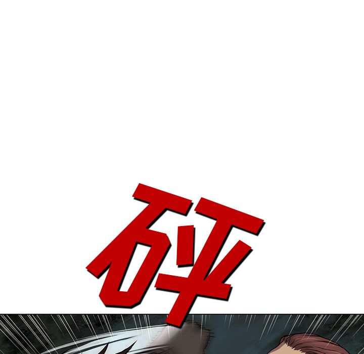 深海兽[h漫]韩漫全集-深海兽-第 45 章无删减无遮挡章节图片 