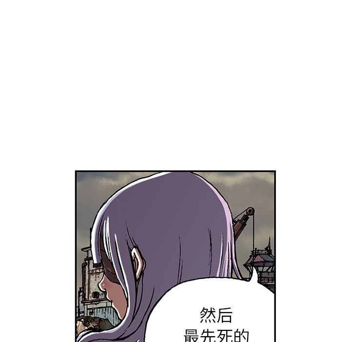 深海兽[h漫]韩漫全集-深海兽-第 45 章无删减无遮挡章节图片 