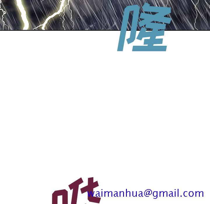 深海兽[h漫]韩漫全集-深海兽-第 45 章无删减无遮挡章节图片 