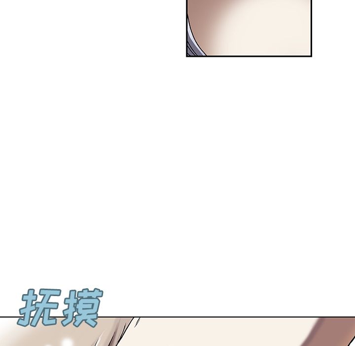 深海兽[h漫]韩漫全集-深海兽-第 45 章无删减无遮挡章节图片 