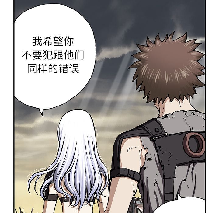 深海兽[h漫]韩漫全集-深海兽-第 45 章无删减无遮挡章节图片 