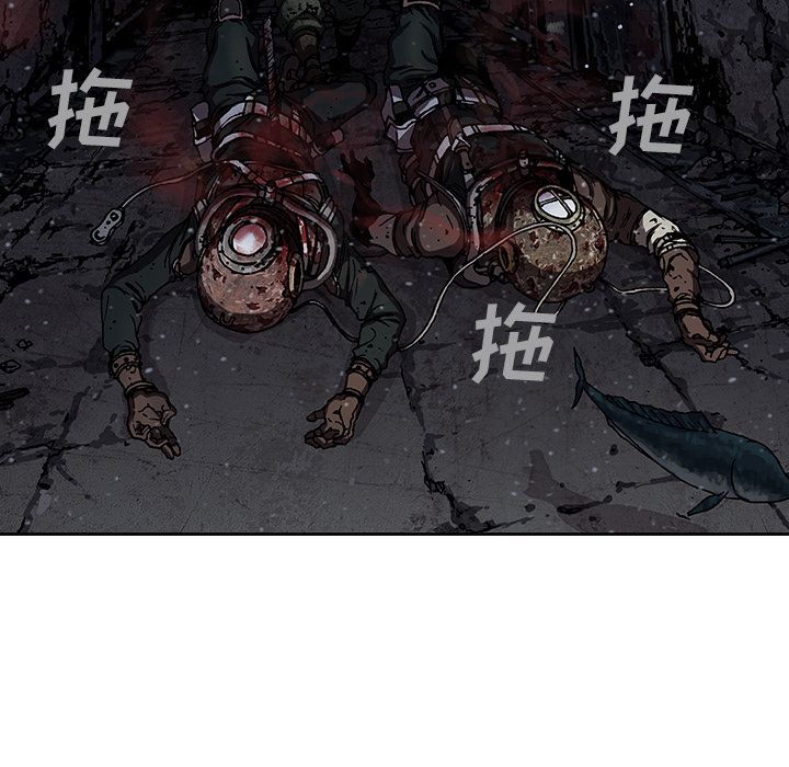 深海兽[h漫]韩漫全集-深海兽-第 45 章无删减无遮挡章节图片 