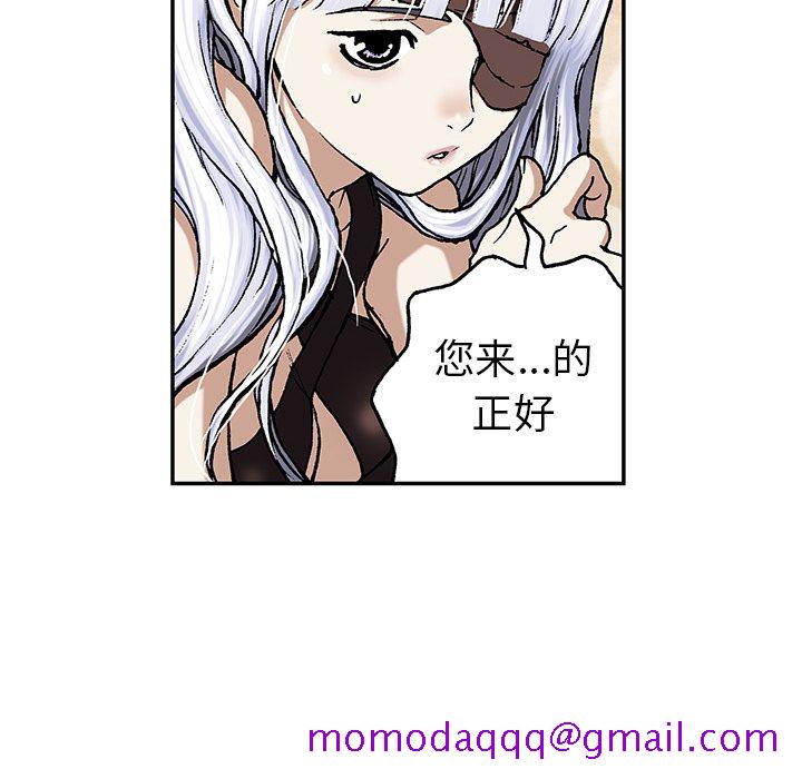 深海兽[h漫]韩漫全集-深海兽-第 45 章无删减无遮挡章节图片 