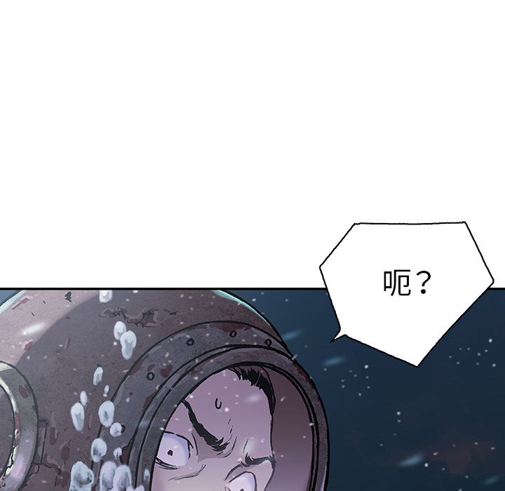 深海兽[h漫]韩漫全集-深海兽-第 45 章无删减无遮挡章节图片 