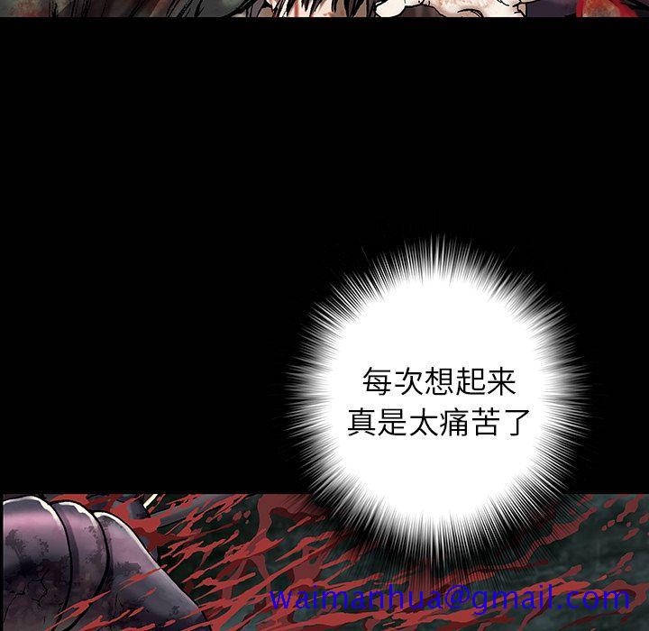 深海兽[h漫]韩漫全集-深海兽-第 45 章无删减无遮挡章节图片 