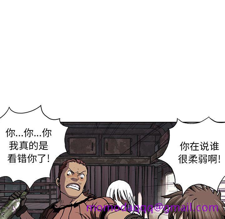 深海兽[h漫]韩漫全集-深海兽-第 45 章无删减无遮挡章节图片 