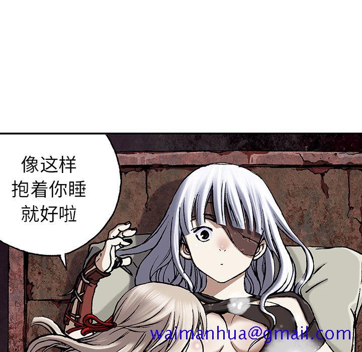 深海兽[h漫]韩漫全集-深海兽-第 45 章无删减无遮挡章节图片 