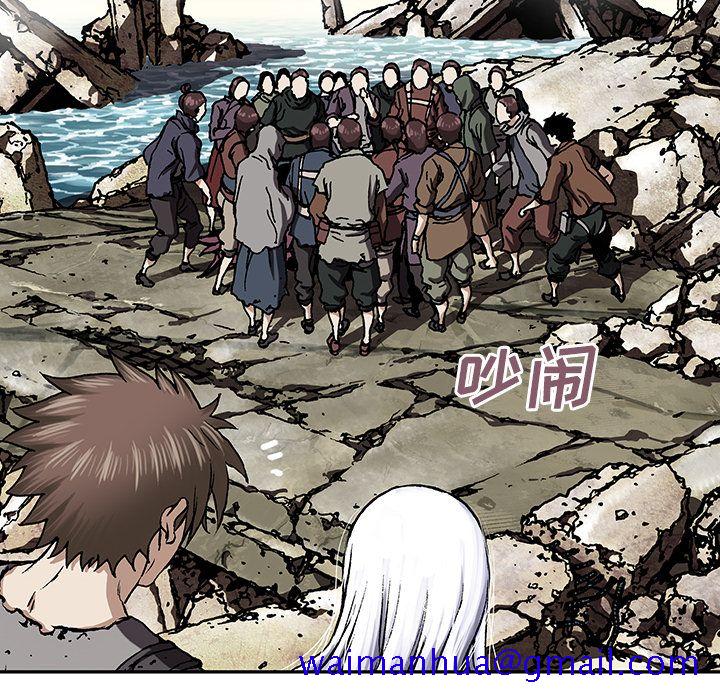 深海兽[h漫]韩漫全集-深海兽-第 45 章无删减无遮挡章节图片 