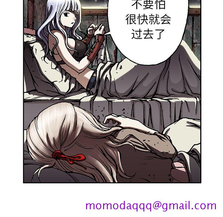 深海兽[h漫]韩漫全集-深海兽-第 45 章无删减无遮挡章节图片 