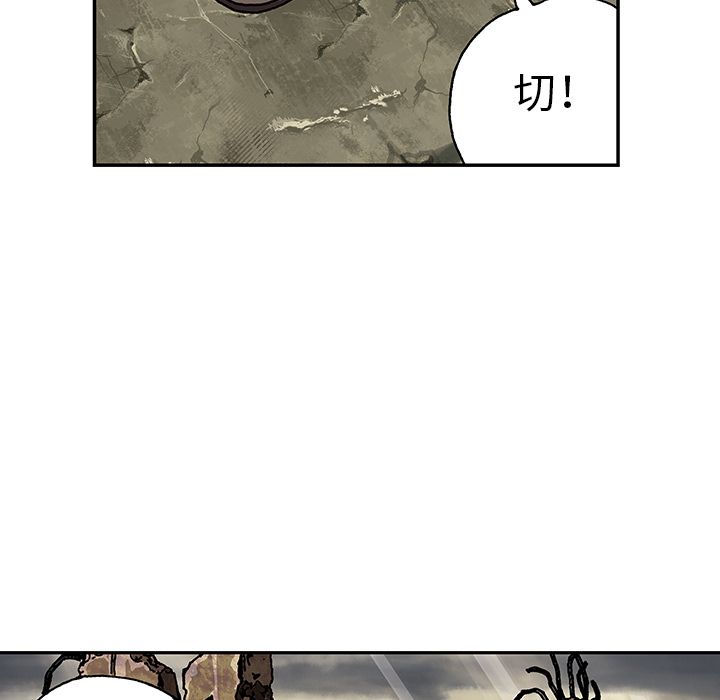 深海兽[h漫]韩漫全集-深海兽-第 45 章无删减无遮挡章节图片 
