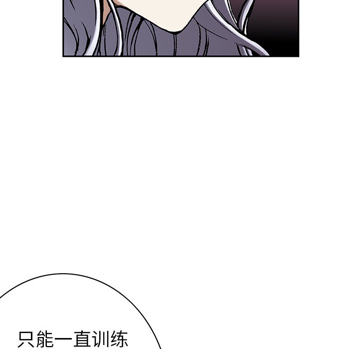 深海兽[h漫]韩漫全集-深海兽-第 45 章无删减无遮挡章节图片 
