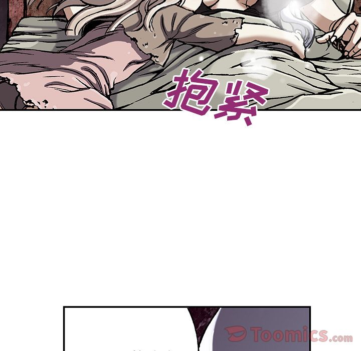 深海兽[h漫]韩漫全集-深海兽-第 45 章无删减无遮挡章节图片 