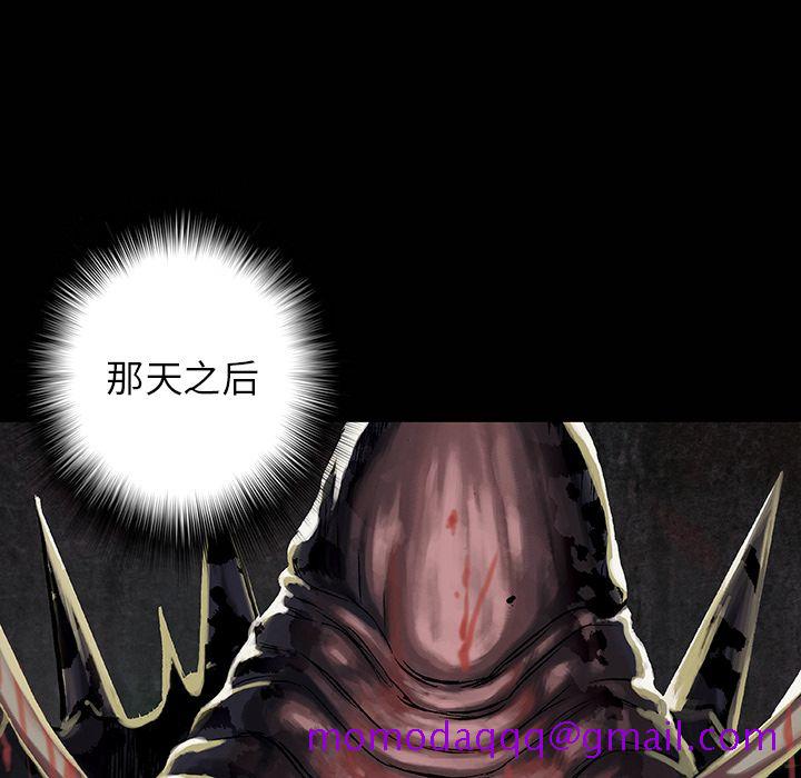 深海兽[h漫]韩漫全集-深海兽-第 45 章无删减无遮挡章节图片 