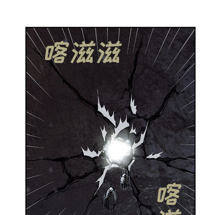 深海兽[h漫]韩漫全集-深海兽-第 45 章无删减无遮挡章节图片 