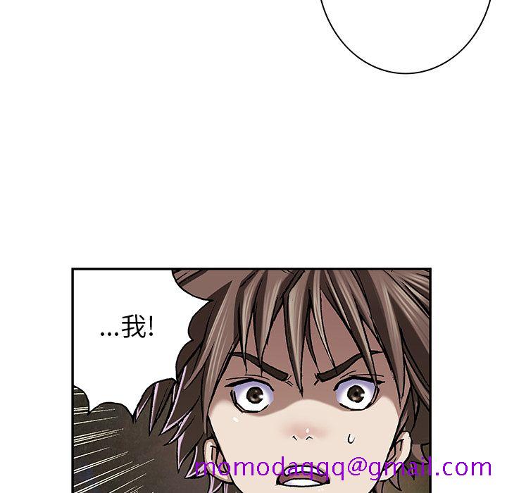 深海兽[h漫]韩漫全集-深海兽-第 46 章无删减无遮挡章节图片 