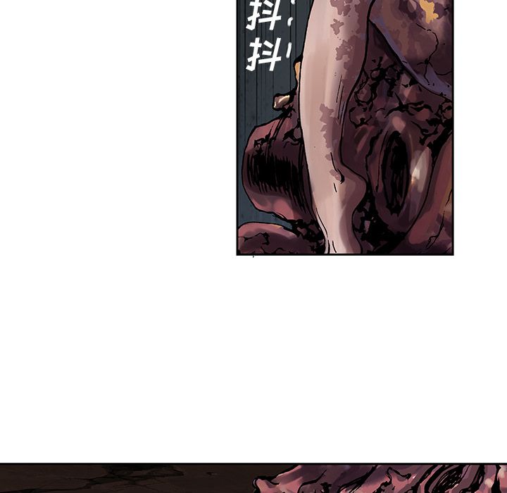 深海兽[h漫]韩漫全集-深海兽-第 46 章无删减无遮挡章节图片 