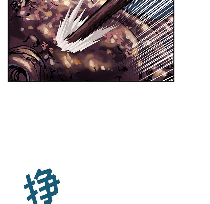 深海兽[h漫]韩漫全集-深海兽-第 46 章无删减无遮挡章节图片 