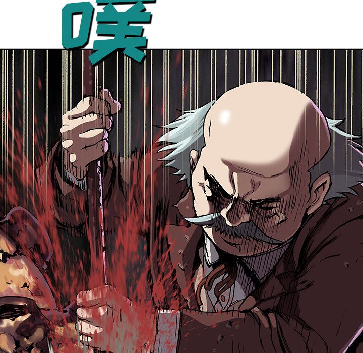 深海兽[h漫]韩漫全集-深海兽-第 46 章无删减无遮挡章节图片 