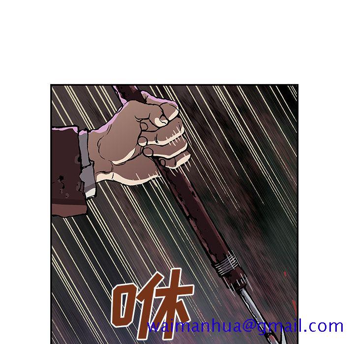 深海兽[h漫]韩漫全集-深海兽-第 46 章无删减无遮挡章节图片 