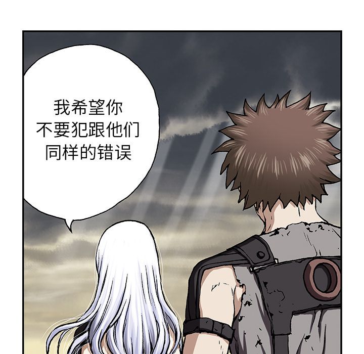 深海兽[h漫]韩漫全集-深海兽-第 46 章无删减无遮挡章节图片 