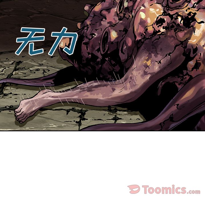 深海兽[h漫]韩漫全集-深海兽-第 46 章无删减无遮挡章节图片 