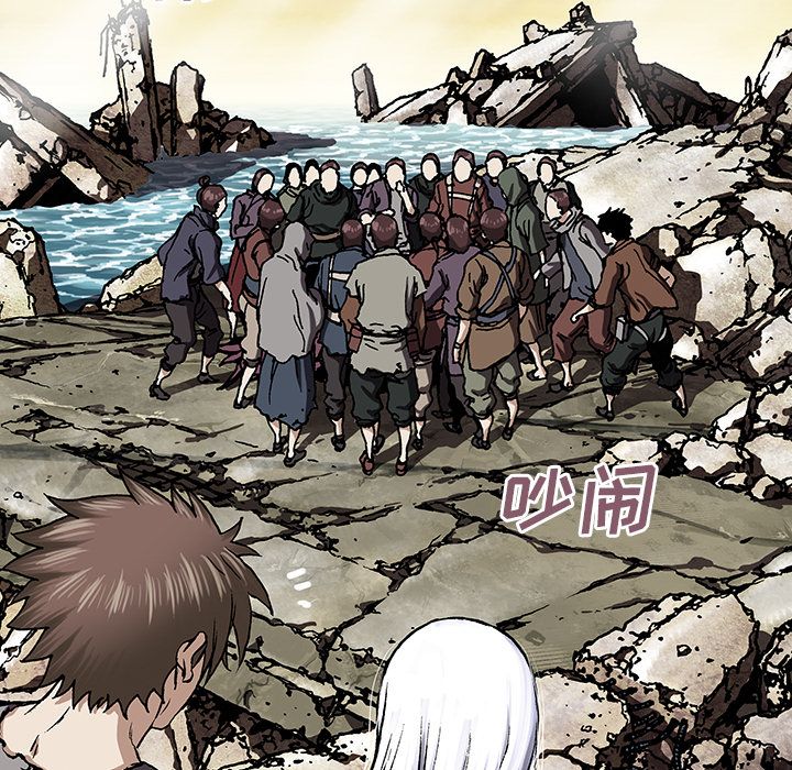 深海兽[h漫]韩漫全集-深海兽-第 46 章无删减无遮挡章节图片 