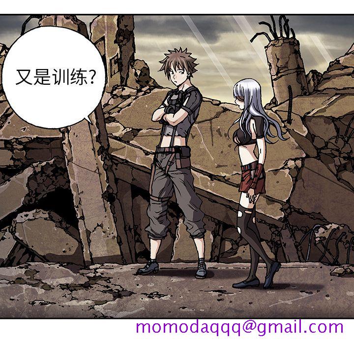 深海兽[h漫]韩漫全集-深海兽-第 46 章无删减无遮挡章节图片 