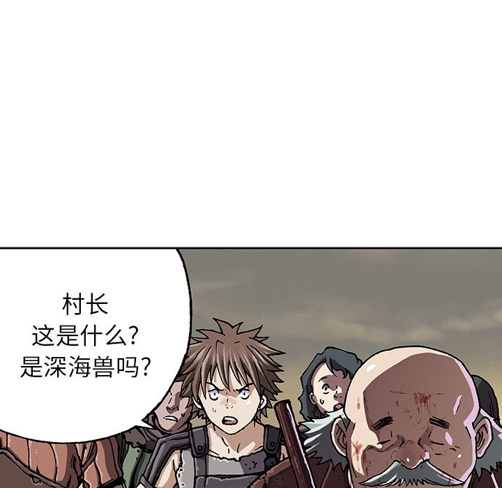 深海兽[h漫]韩漫全集-深海兽-第 46 章无删减无遮挡章节图片 