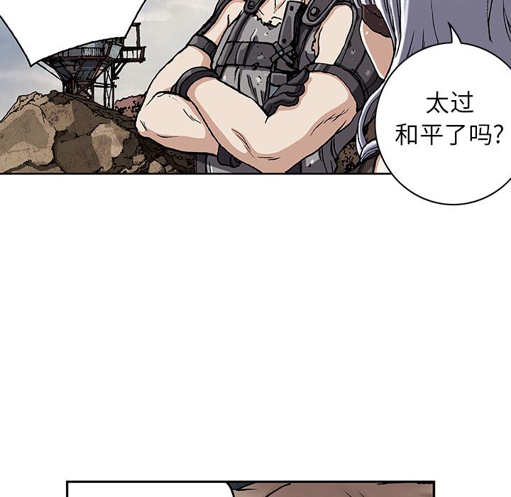 深海兽[h漫]韩漫全集-深海兽-第 46 章无删减无遮挡章节图片 