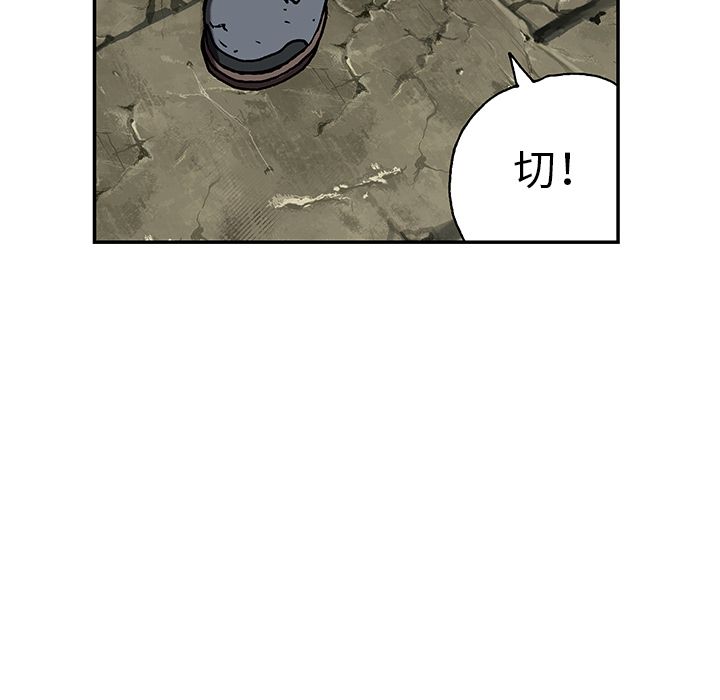 深海兽[h漫]韩漫全集-深海兽-第 46 章无删减无遮挡章节图片 