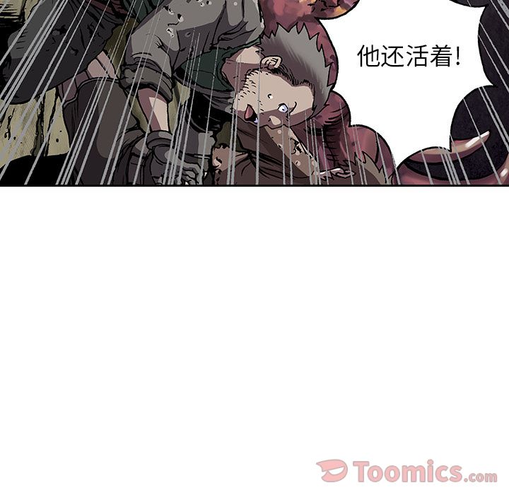深海兽[h漫]韩漫全集-深海兽-第 46 章无删减无遮挡章节图片 