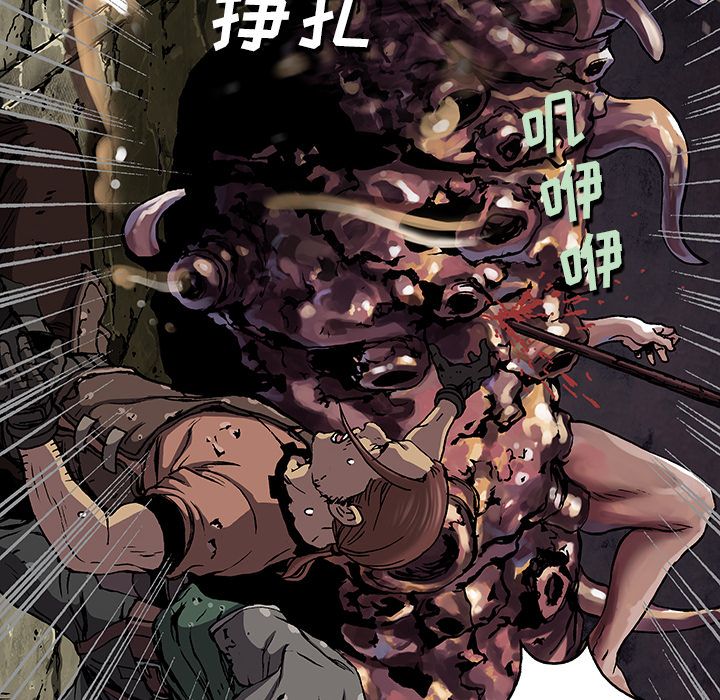 深海兽[h漫]韩漫全集-深海兽-第 46 章无删减无遮挡章节图片 