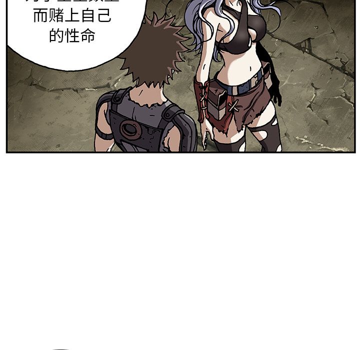 深海兽[h漫]韩漫全集-深海兽-第 46 章无删减无遮挡章节图片 
