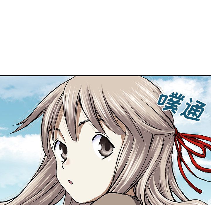 深海兽[h漫]韩漫全集-深海兽-第 46 章无删减无遮挡章节图片 