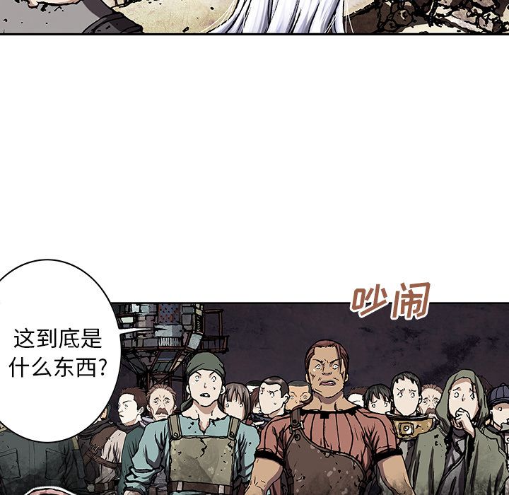 深海兽[h漫]韩漫全集-深海兽-第 46 章无删减无遮挡章节图片 