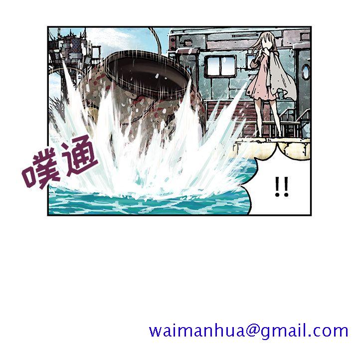 深海兽[h漫]韩漫全集-深海兽-第 47 章无删减无遮挡章节图片 