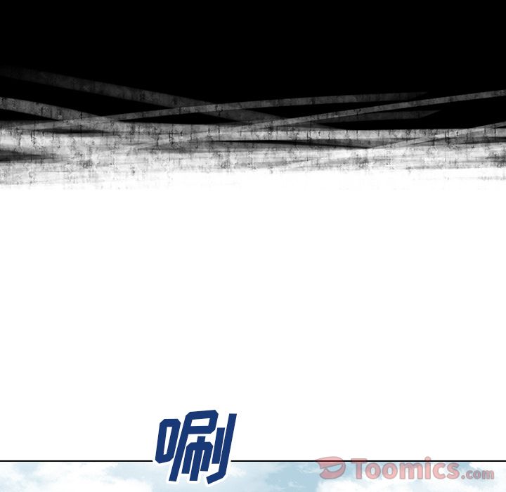 深海兽[h漫]韩漫全集-深海兽-第 47 章无删减无遮挡章节图片 