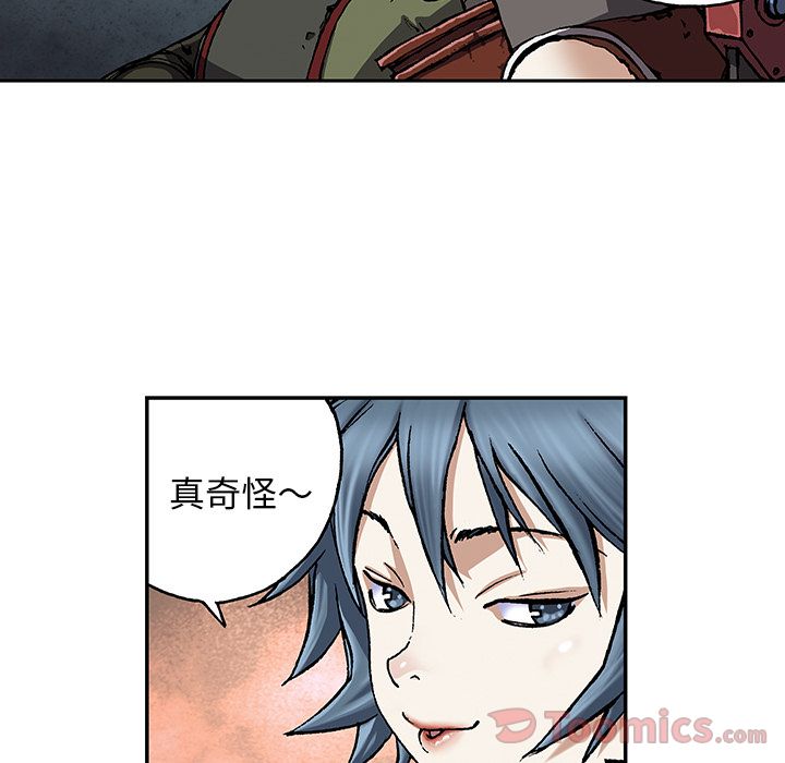深海兽[h漫]韩漫全集-深海兽-第 47 章无删减无遮挡章节图片 