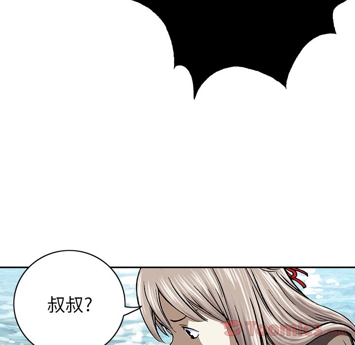 深海兽[h漫]韩漫全集-深海兽-第 47 章无删减无遮挡章节图片 