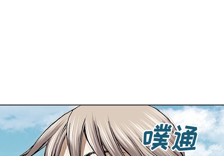 深海兽[h漫]韩漫全集-深海兽-第 47 章无删减无遮挡章节图片 