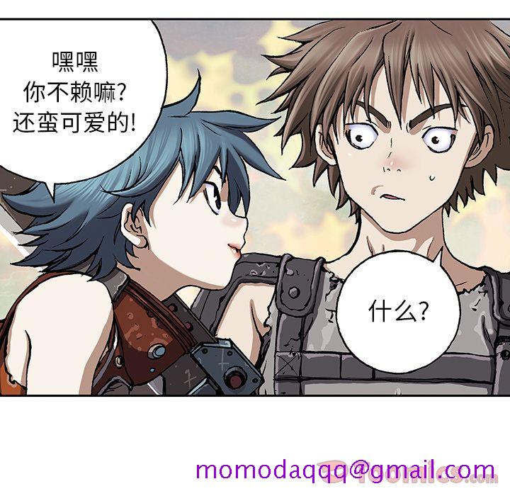 深海兽[h漫]韩漫全集-深海兽-第 47 章无删减无遮挡章节图片 