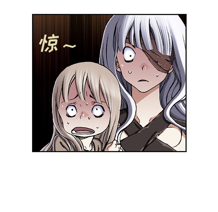 深海兽[h漫]韩漫全集-深海兽-第 47 章无删减无遮挡章节图片 